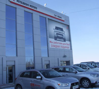 АВТОСАЛОН г. Энгельс, Проспект строителей, 44