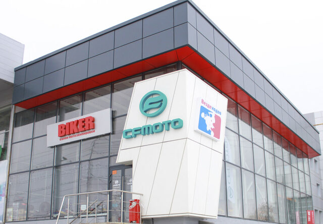 АВТОСАЛОН г. Саратов, ул. Орджоникидзе, 131а
